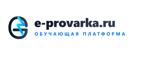 e-provarka.ru
